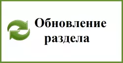 Стойка с отделениями для производства арт.1502-0/0/8 Ч-Комбо